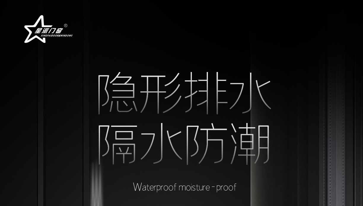 門(mén)窗十大品牌