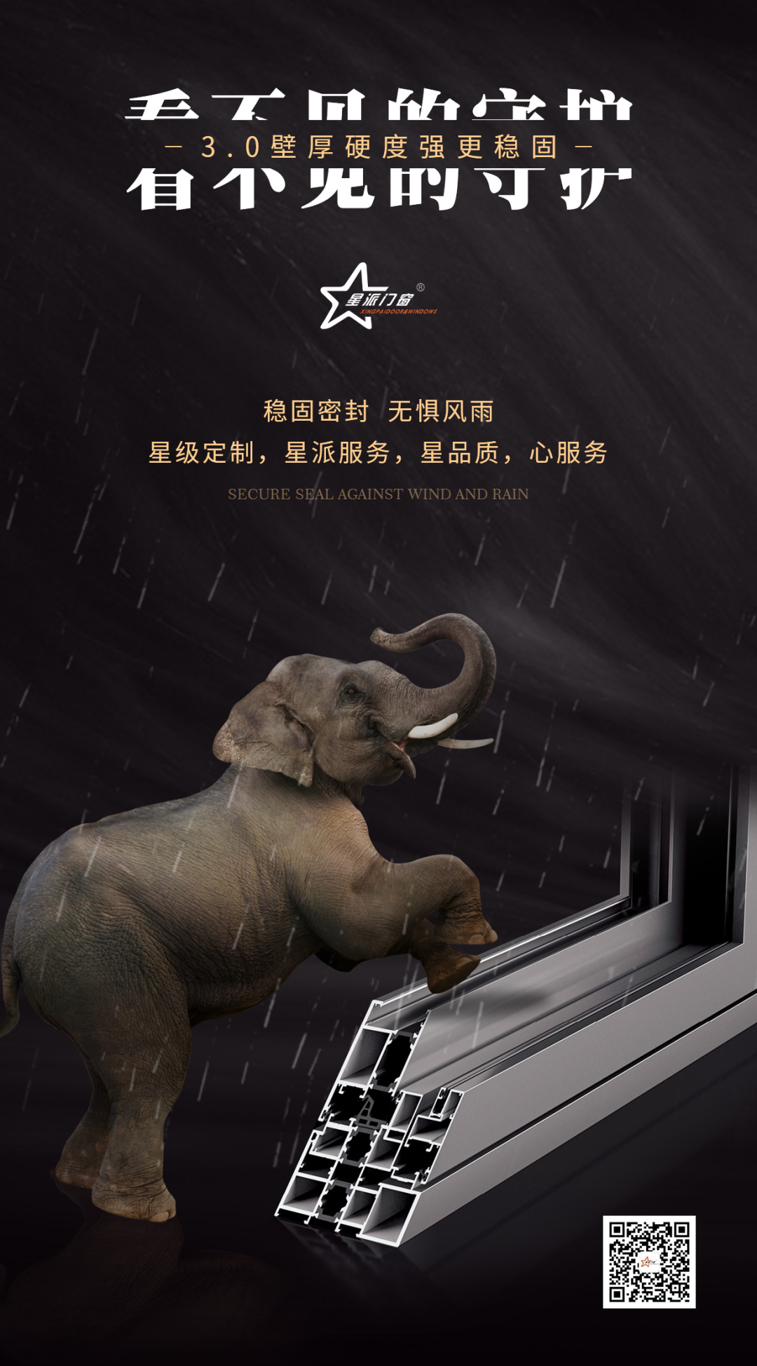 鋁合金門(mén)窗品牌