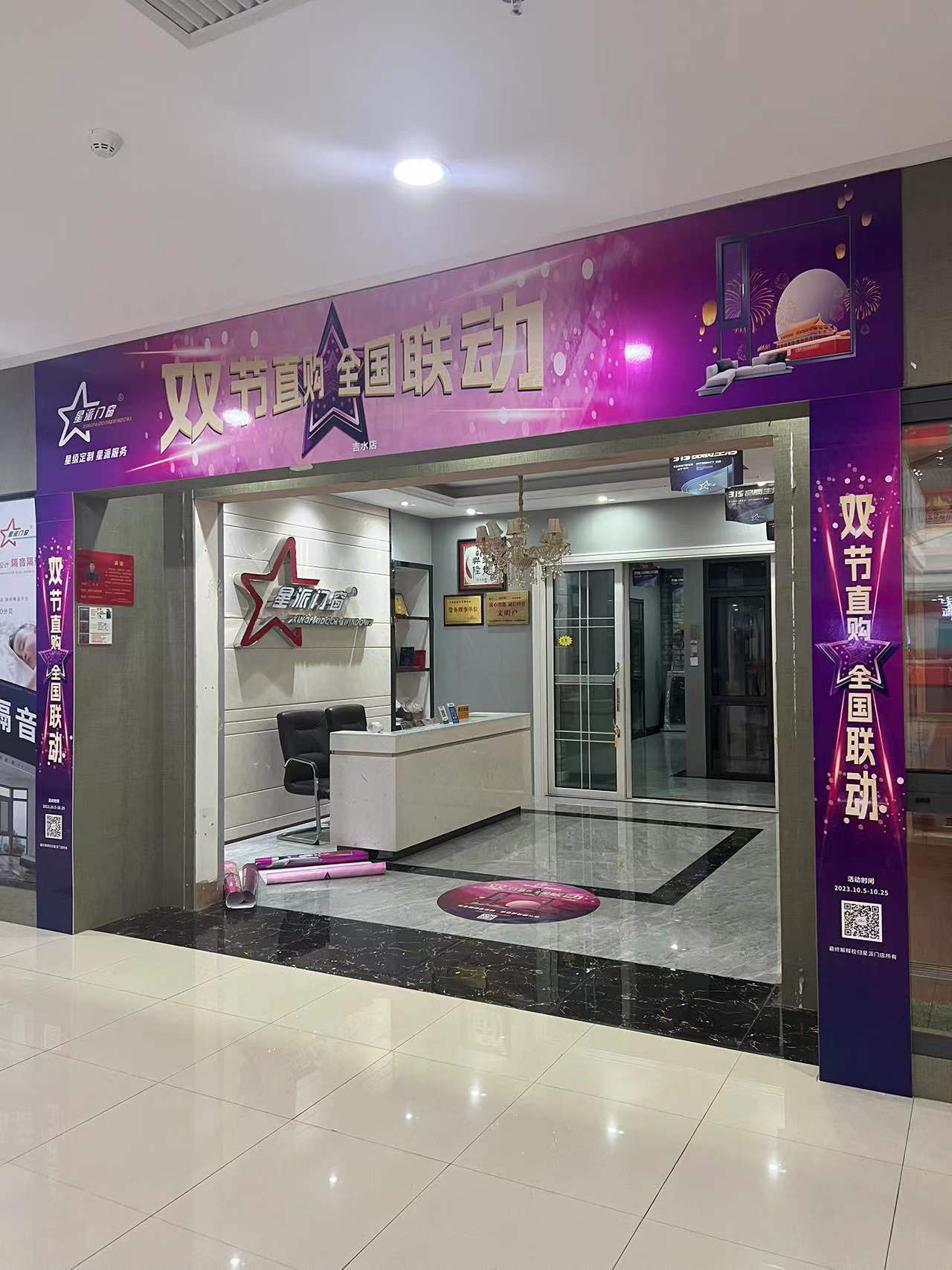門窗十大品牌