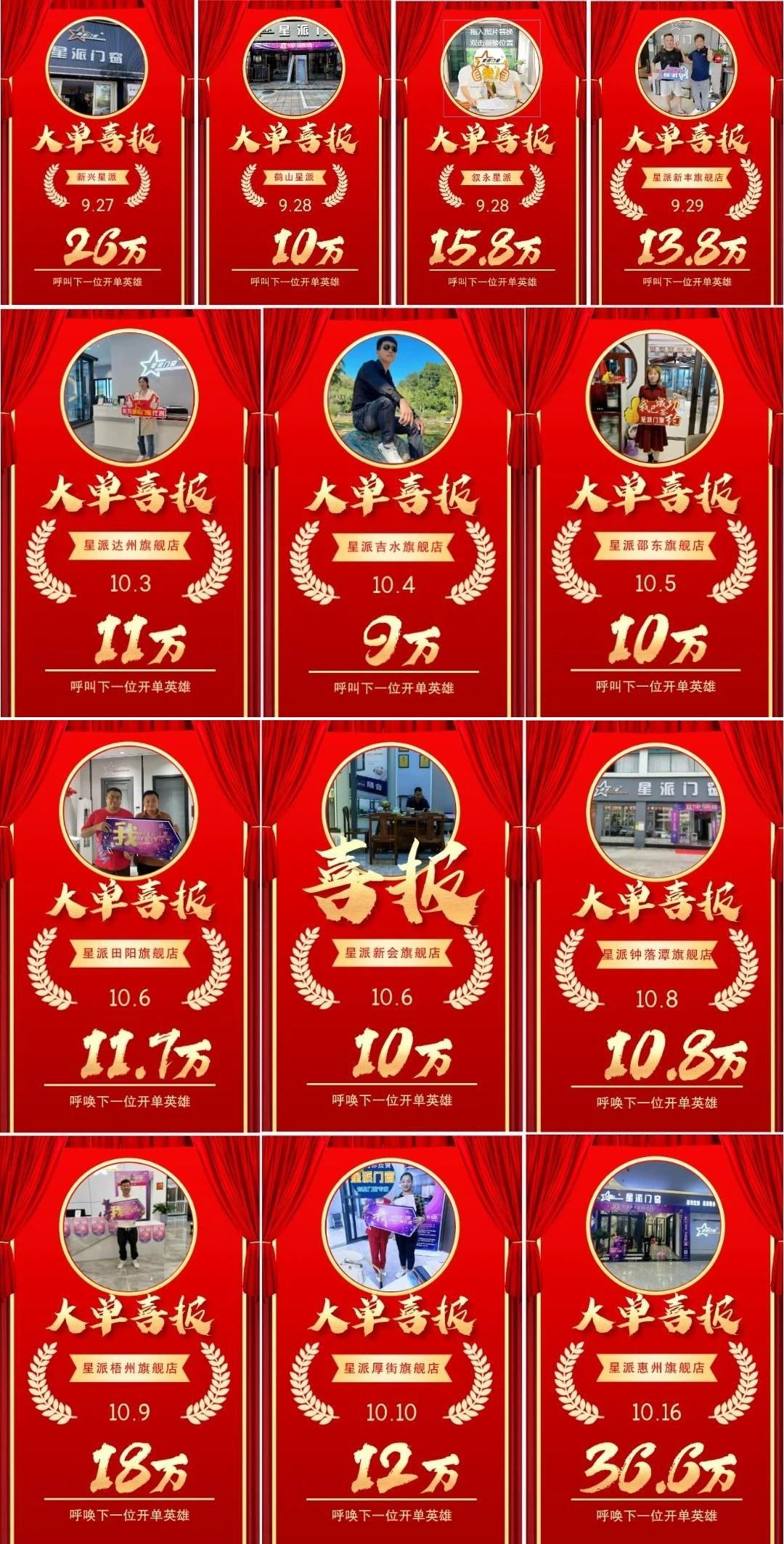 門(mén)窗十大品牌